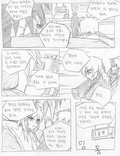 이미지를 클릭하면 원본을 보실 수 있습니다.