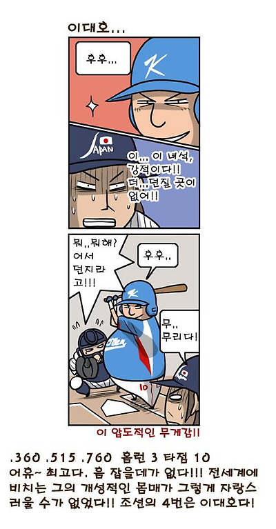 이미지를 클릭하면 원본을 보실 수 있습니다.