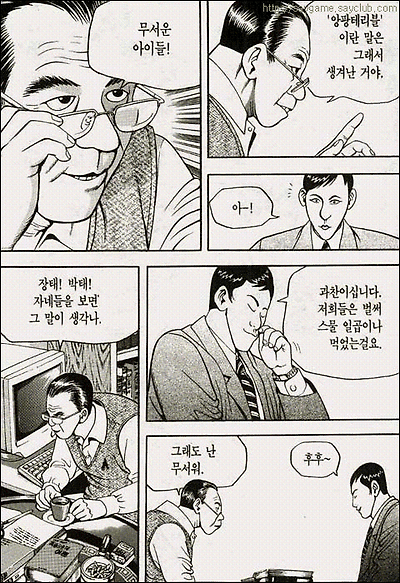 이미지를 클릭하면 원본을 보실 수 있습니다.