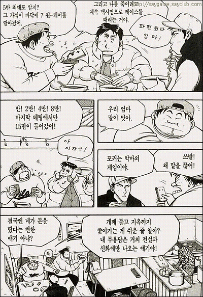 이미지를 클릭하면 원본을 보실 수 있습니다.