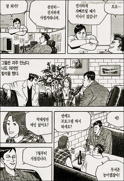 이미지를 클릭하면 원본을 보실 수 있습니다.