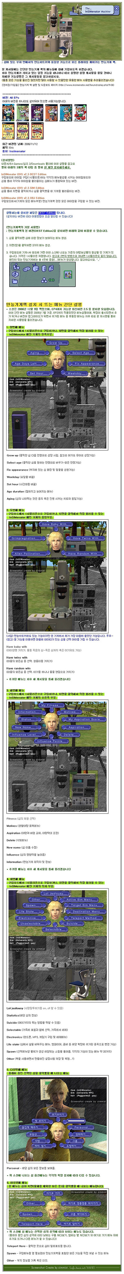 이미지를 클릭하면 원본을 보실 수 있습니다.