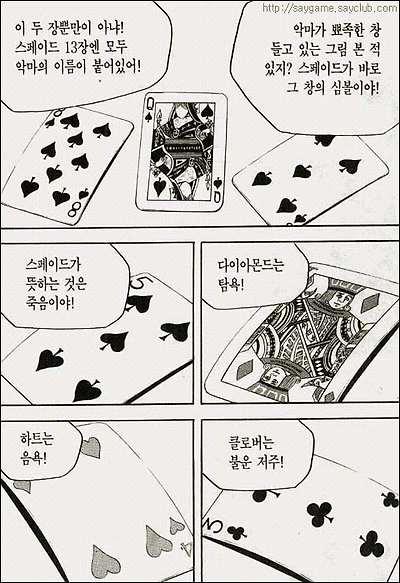 이미지를 클릭하면 원본을 보실 수 있습니다.