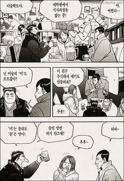 이미지를 클릭하면 원본을 보실 수 있습니다.