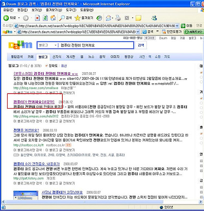 이미지를 클릭하면 원본을 보실 수 있습니다.