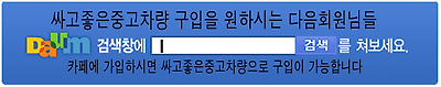 이미지를 클릭하면 원본을 보실 수 있습니다.
