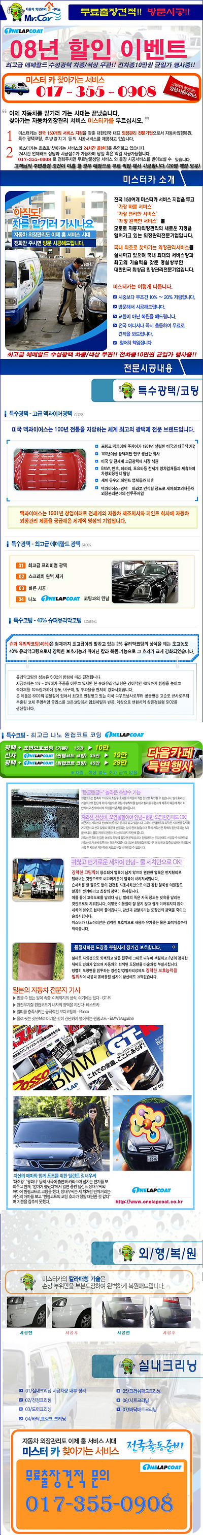 이미지를 클릭하면 원본을 보실 수 있습니다.