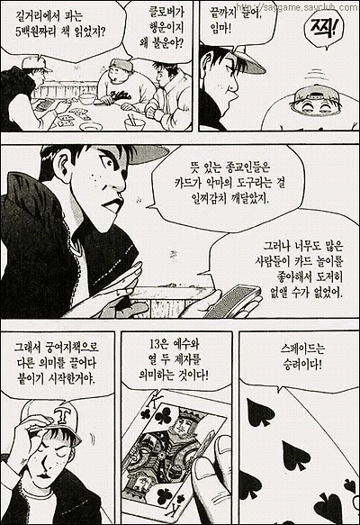 이미지를 클릭하면 원본을 보실 수 있습니다.