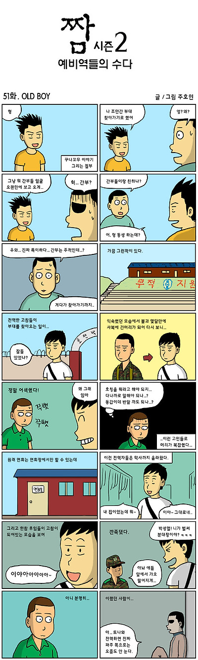이미지를 클릭하면 원본을 보실 수 있습니다.