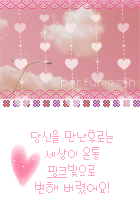 이미지를 클릭하면 원본을 보실 수 있습니다.