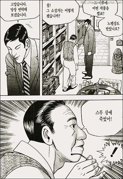 이미지를 클릭하면 원본을 보실 수 있습니다.