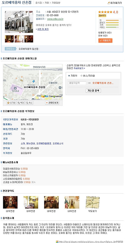 이미지를 클릭하면 원본을 보실 수 있습니다.