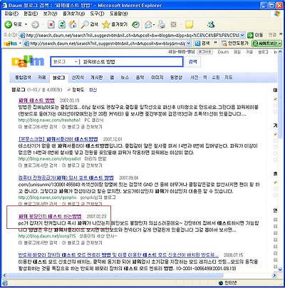 이미지를 클릭하면 원본을 보실 수 있습니다.