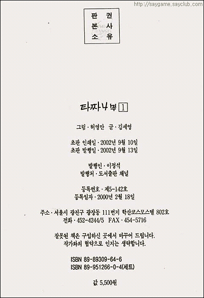 이미지를 클릭하면 원본을 보실 수 있습니다.
