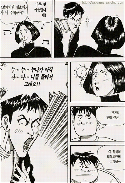 이미지를 클릭하면 원본을 보실 수 있습니다.