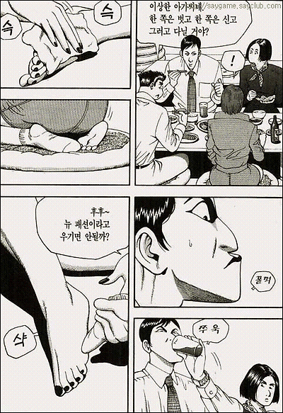 이미지를 클릭하면 원본을 보실 수 있습니다.
