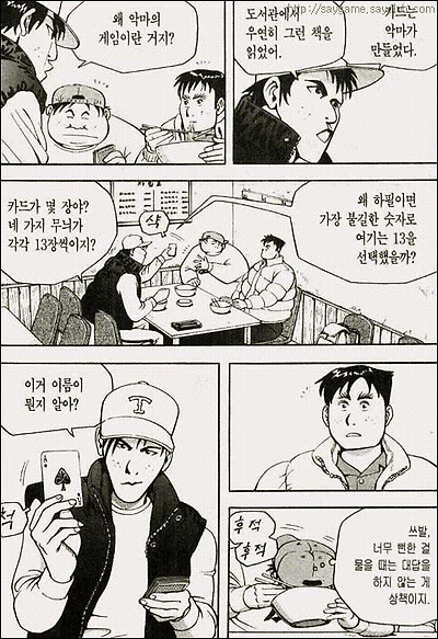 이미지를 클릭하면 원본을 보실 수 있습니다.