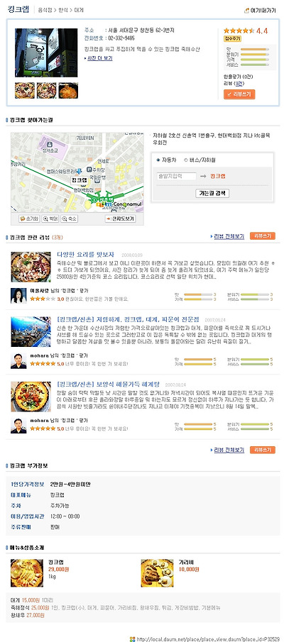 이미지를 클릭하면 원본을 보실 수 있습니다.