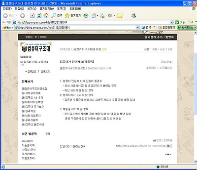 이미지를 클릭하면 원본을 보실 수 있습니다.