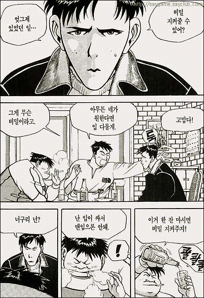 이미지를 클릭하면 원본을 보실 수 있습니다.