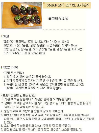 이미지를 클릭하면 원본을 보실 수 있습니다.