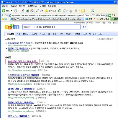 이미지를 클릭하면 원본을 보실 수 있습니다.