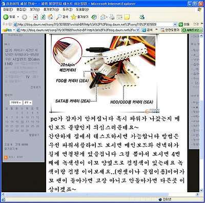 이미지를 클릭하면 원본을 보실 수 있습니다.