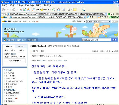 이미지를 클릭하면 원본을 보실 수 있습니다.