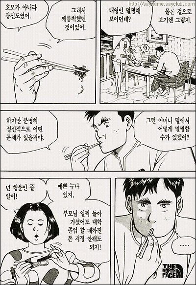 이미지를 클릭하면 원본을 보실 수 있습니다.