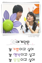 이미지를 클릭하면 원본을 보실 수 있습니다.