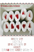 이미지를 클릭하면 원본을 보실 수 있습니다.