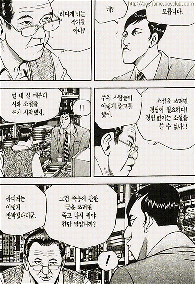 이미지를 클릭하면 원본을 보실 수 있습니다.