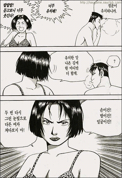 이미지를 클릭하면 원본을 보실 수 있습니다.