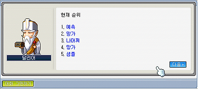 이미지를 클릭하면 원본을 보실 수 있습니다.