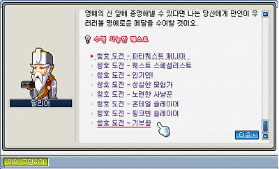 이미지를 클릭하면 원본을 보실 수 있습니다.