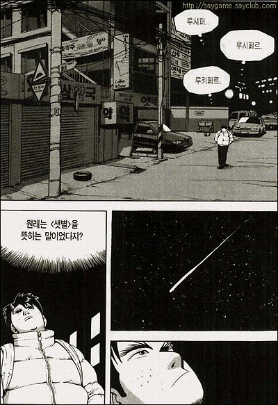 이미지를 클릭하면 원본을 보실 수 있습니다.