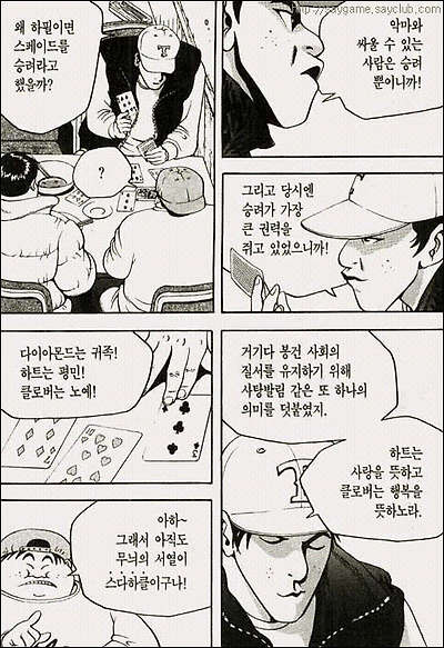 이미지를 클릭하면 원본을 보실 수 있습니다.