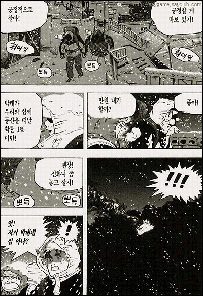 이미지를 클릭하면 원본을 보실 수 있습니다.