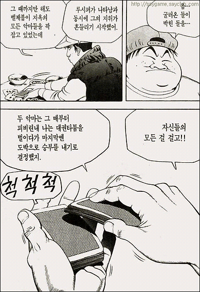 이미지를 클릭하면 원본을 보실 수 있습니다.