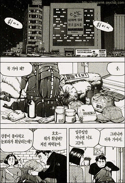 이미지를 클릭하면 원본을 보실 수 있습니다.