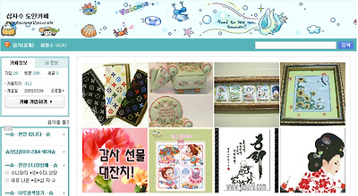 이미지를 클릭하면 원본을 보실 수 있습니다.