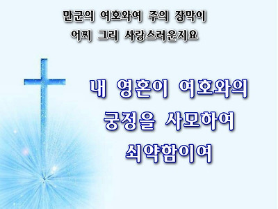 이미지를 클릭하면 원본을 보실 수 있습니다.