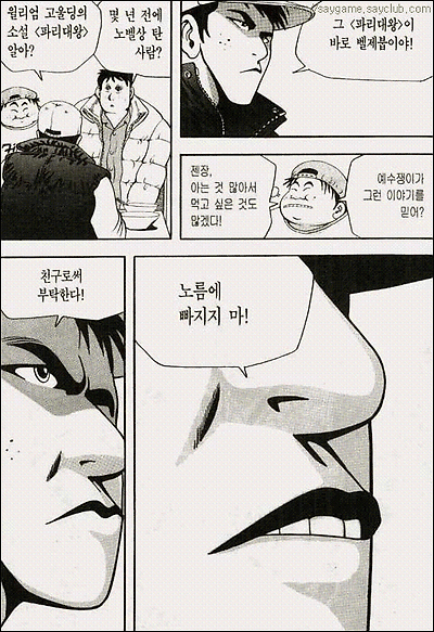 이미지를 클릭하면 원본을 보실 수 있습니다.