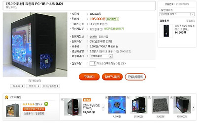 이미지를 클릭하면 원본을 보실 수 있습니다.