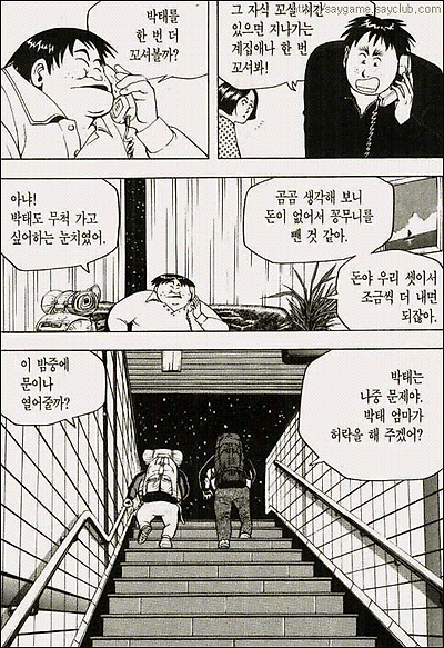 이미지를 클릭하면 원본을 보실 수 있습니다.