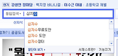 이미지를 클릭하면 원본을 보실 수 있습니다.