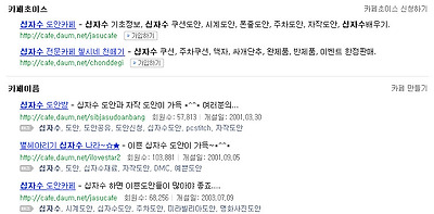 이미지를 클릭하면 원본을 보실 수 있습니다.