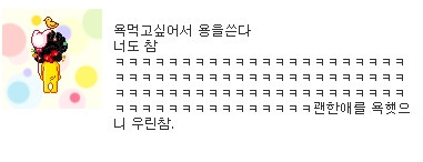 이미지를 클릭하면 원본을 보실 수 있습니다.