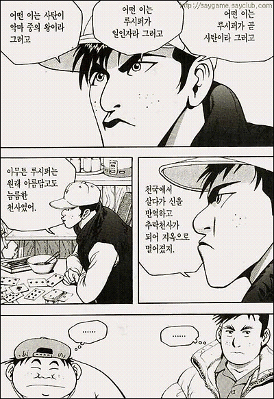 이미지를 클릭하면 원본을 보실 수 있습니다.