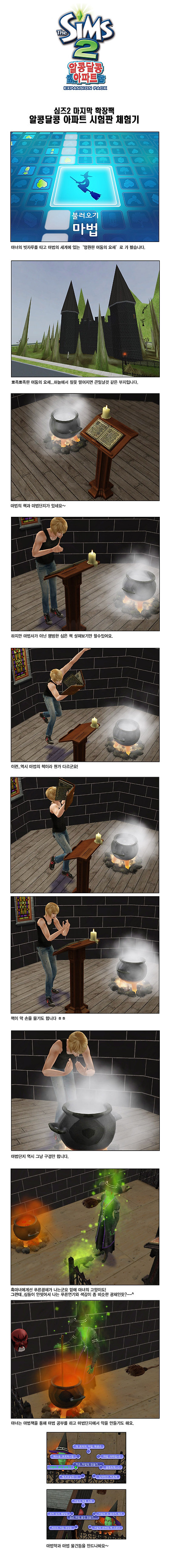 이미지를 클릭하면 원본을 보실 수 있습니다.